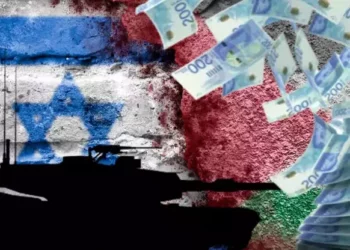 İsrail Merkez Bankası savaş raporu yayımladı